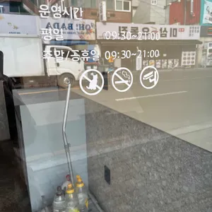 샐러디 리뷰 사진