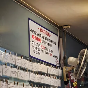 춘천명동닭갈비 리뷰 사진