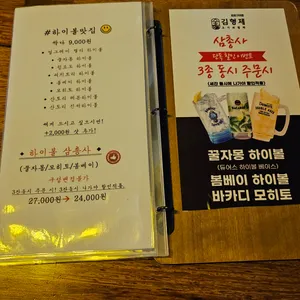 김형제고기의철학 리뷰 사진