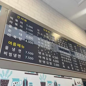 바로그집 리뷰 사진