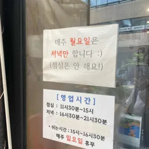 산내골소갈비살 리뷰 사진