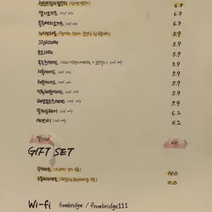 프럼브릿지  리뷰 사진