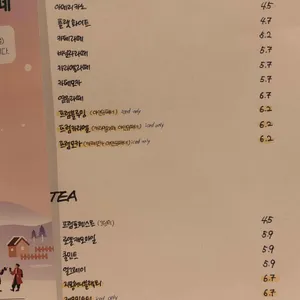 프럼브릿지  리뷰 사진