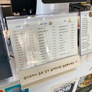 나나샐리 리뷰 사진