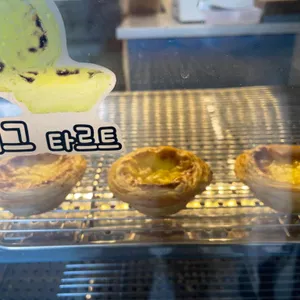 에그마카슈 리뷰 사진