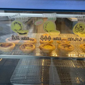 에그마카슈 리뷰 사진