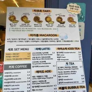 에그마카슈 리뷰 사진