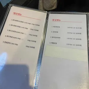 블랙돈제주오겹살 리뷰 사진