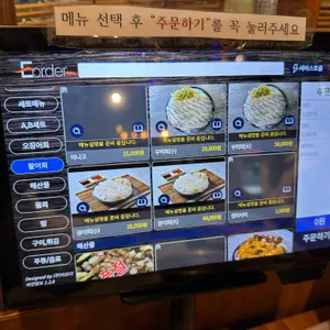 오징어데이 리뷰 사진