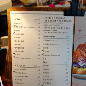 베어스츄리마켓 리뷰 사진