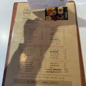 카츠 리뷰 사진