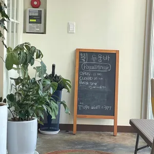 투움바 리뷰 사진