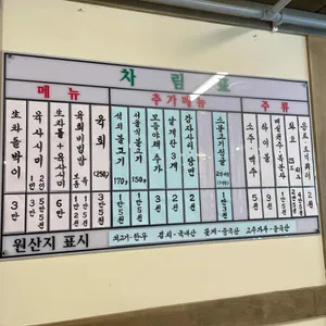 도성회관 리뷰 사진