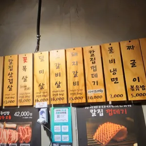 우리도한번잘구워보세 리뷰 사진