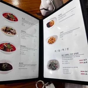 공리 리뷰 사진