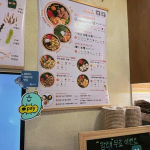 오포케 리뷰 사진
