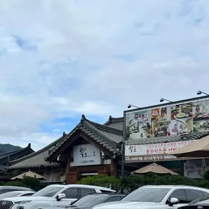칠오닭갈비 리뷰 사진
