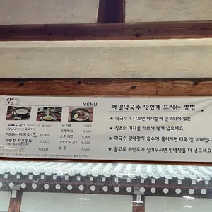 칠오닭갈비 리뷰 사진