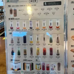 읍천리382 리뷰 사진