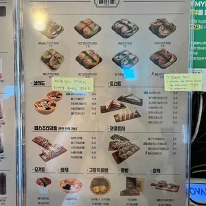 읍천리382 리뷰 사진