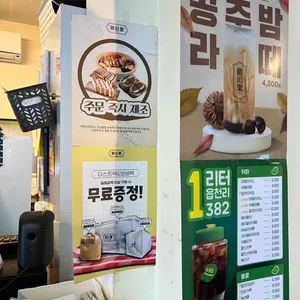 읍천리382 리뷰 사진