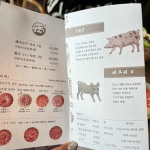 샤브남바완 리뷰 사진