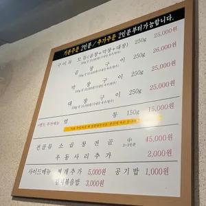 토방소곱창 리뷰 사진