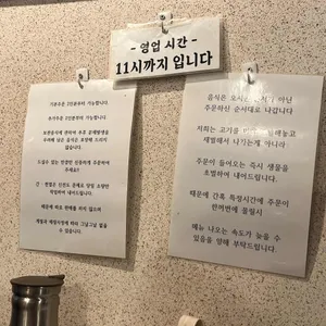 토방소곱창 리뷰 사진