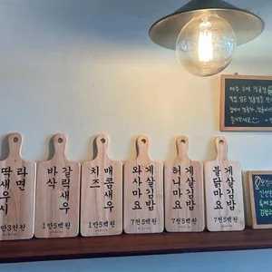 오후새우시 리뷰 사진