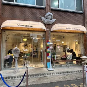 웜브라운 리뷰 사진