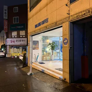 롤링커피 리뷰 사진