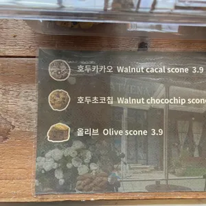 라미스콘 리뷰 사진