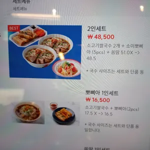 소이연남 리뷰 사진