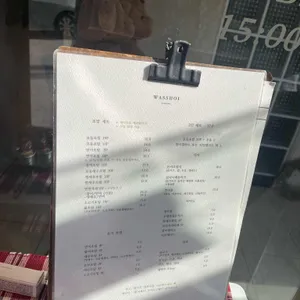 왓쇼이 리뷰 사진