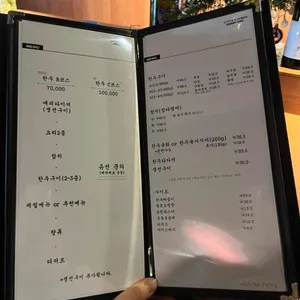 짱돌 리뷰 사진
