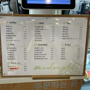 멜롱살롱 리뷰 사진
