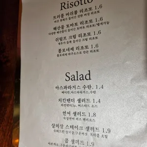 몬스터비 리뷰 사진