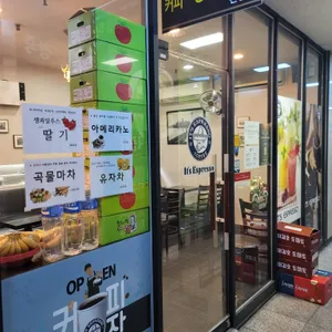 이츠에스프레소 리뷰 사진