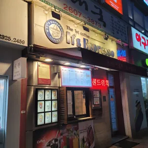 이츠에스프레소 리뷰 사진