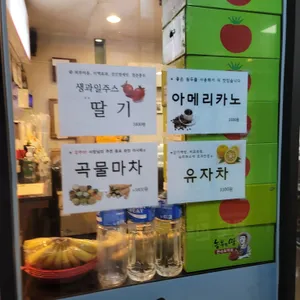 이츠에스프레소 리뷰 사진