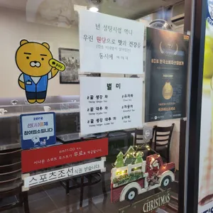 이츠에스프레소 리뷰 사진