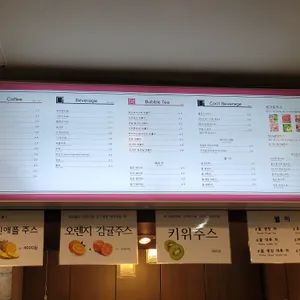 이츠에스프레소 리뷰 사진