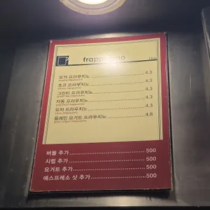 이츠에스프레소 리뷰 사진