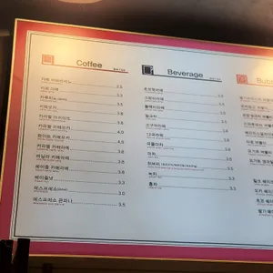 이츠에스프레소 리뷰 사진