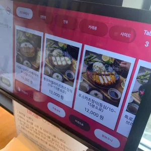 이자와 리뷰 사진