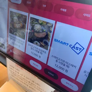 이자와 리뷰 사진