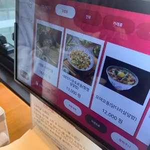 이자와 리뷰 사진