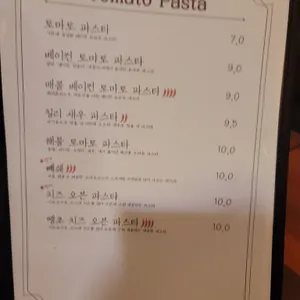 이태리식당 리뷰 사진
