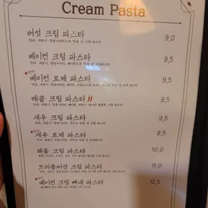 이태리식당 리뷰 사진