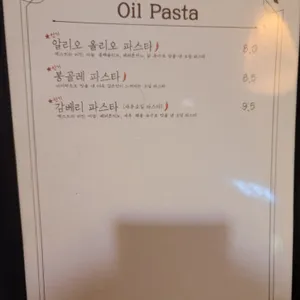 이태리식당 리뷰 사진